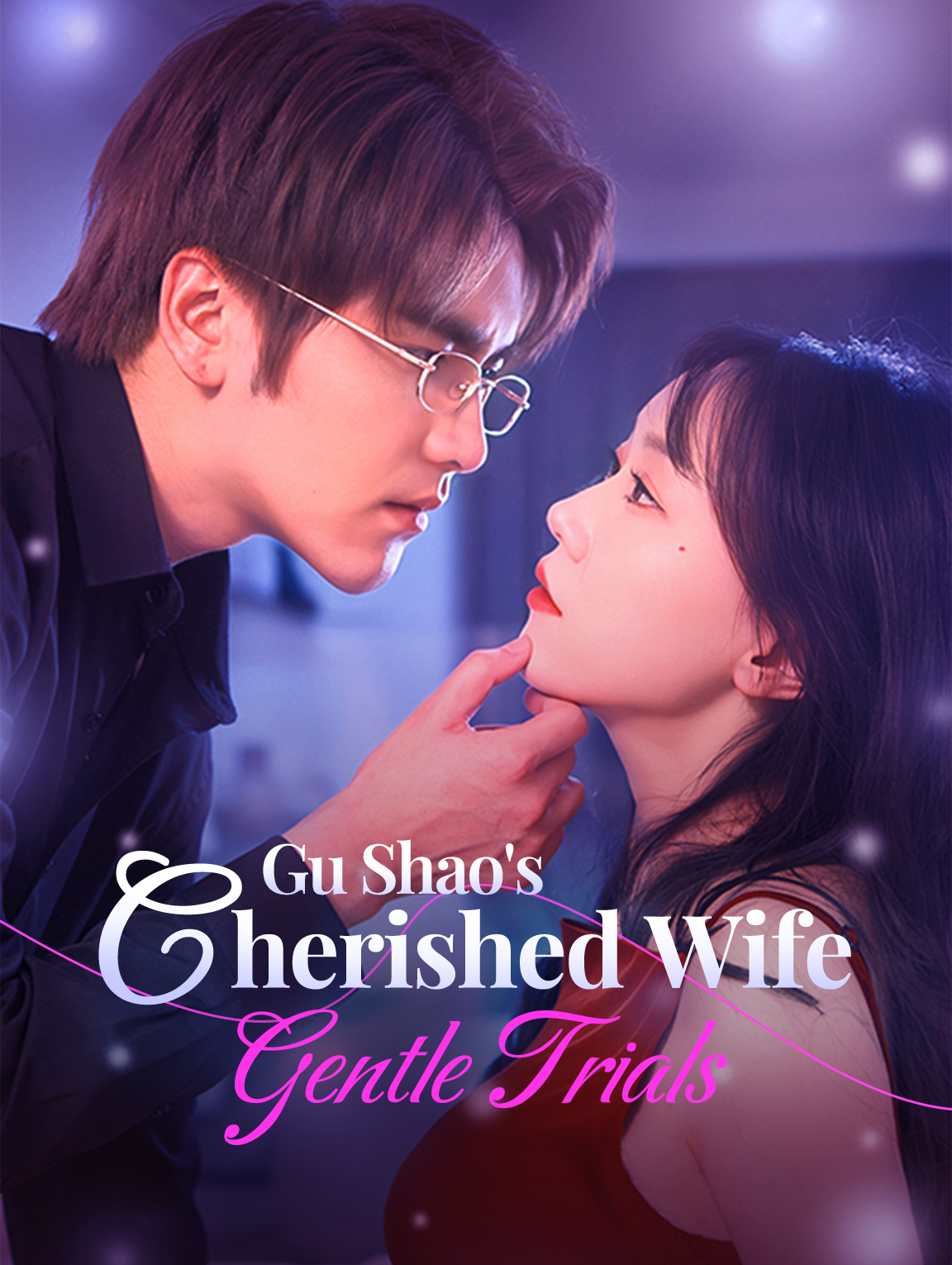 Gu Shao's Cherished Wife, Gentle Trials
