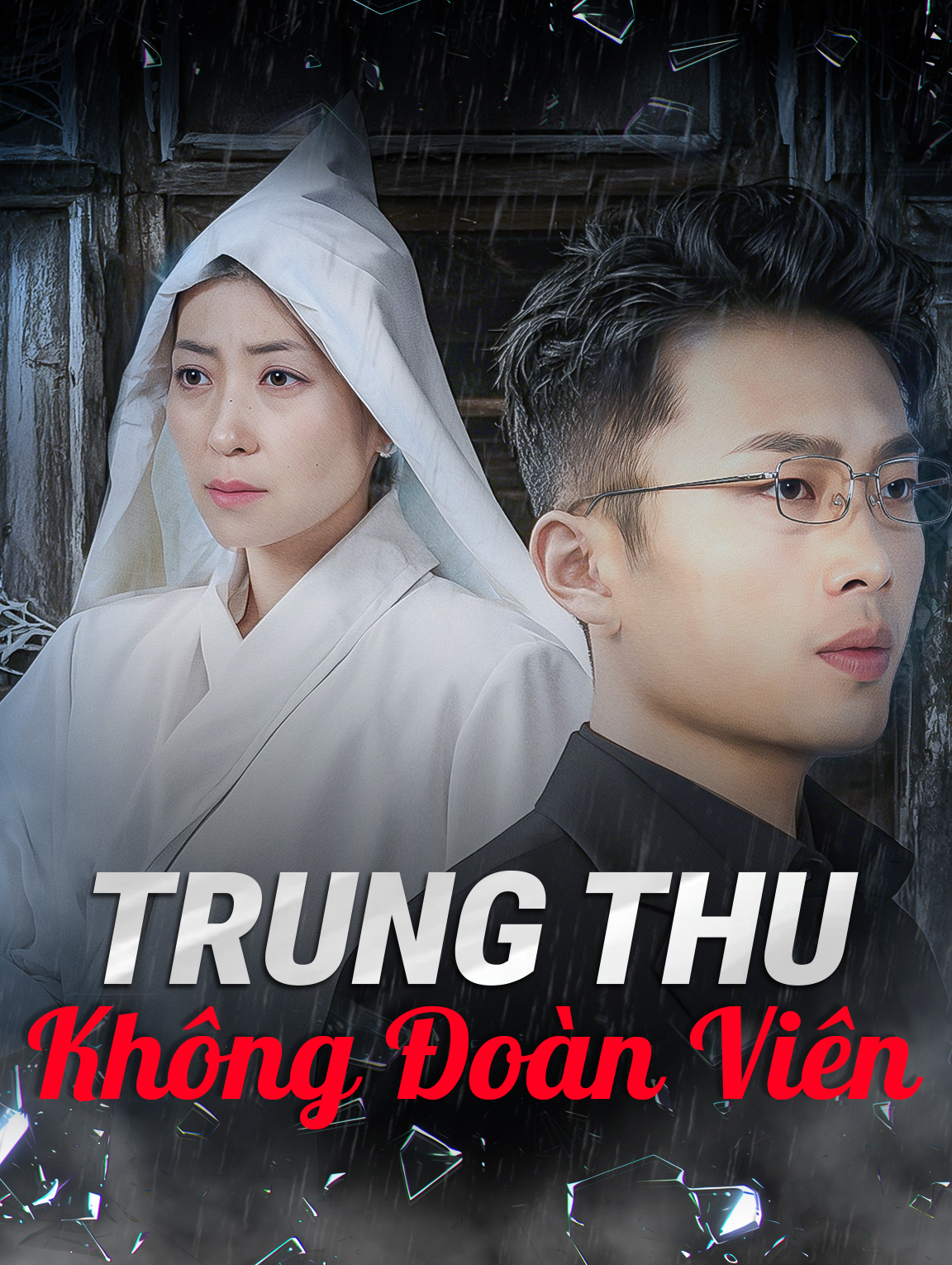 Trung Thu Không Đoàn Viên