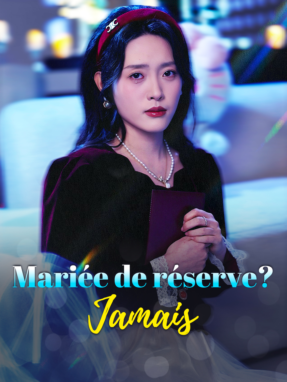 Mariée de réserve ? Jamais