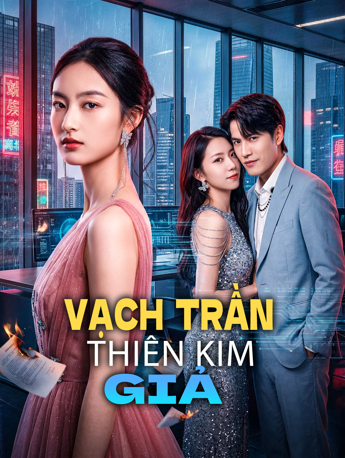Vạch Trần Thiên Kim Giả