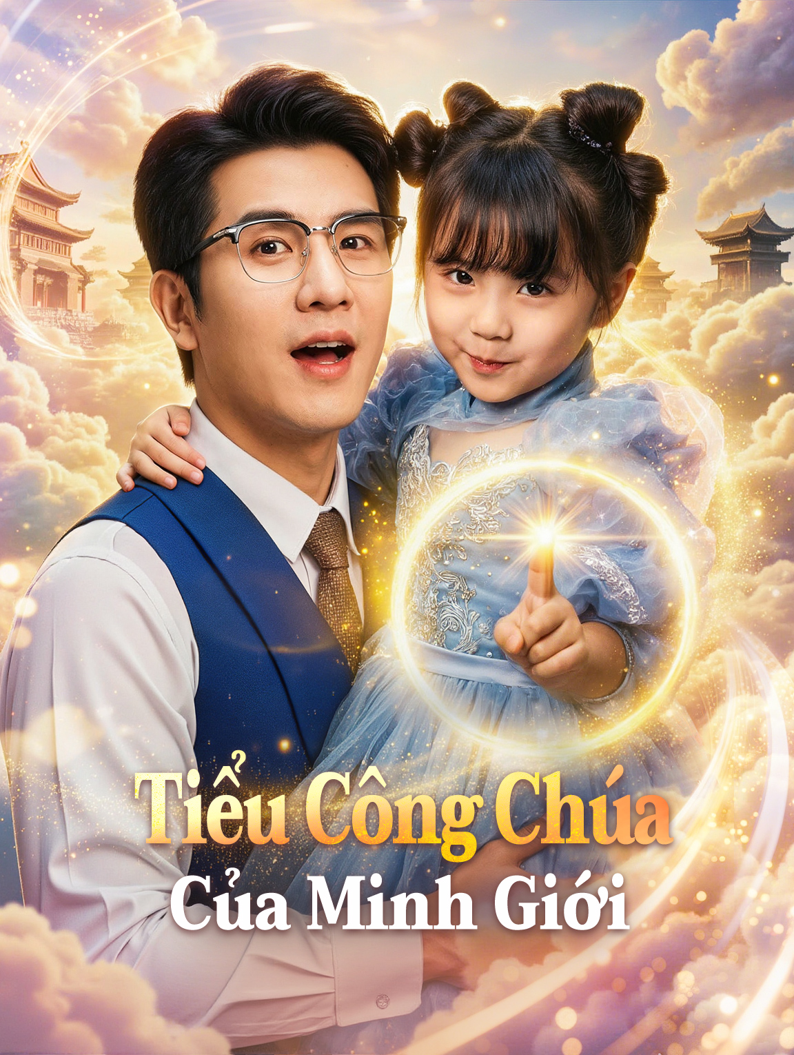 Tiểu Công Chúa Của Minh Giới