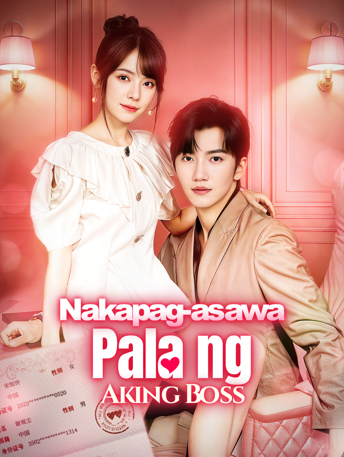 Nakapag-asawa Pala ng Aking Boss