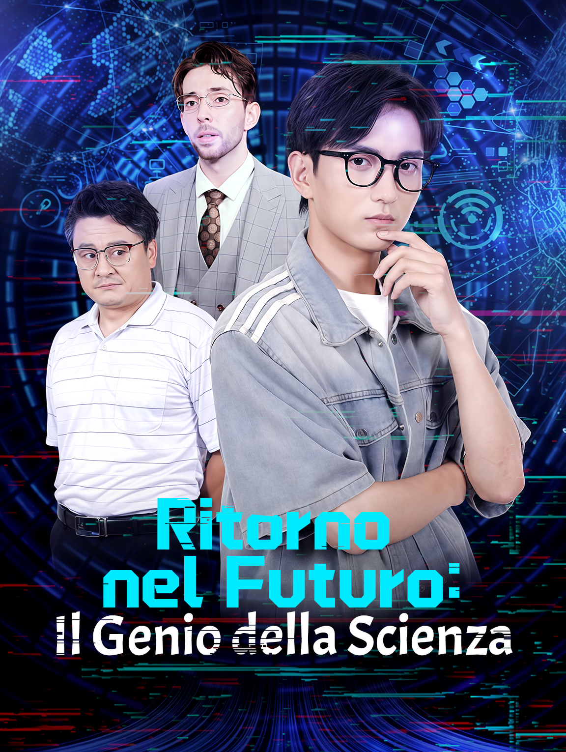 Ritorno nel Futuro: Il Genio della Scienza
