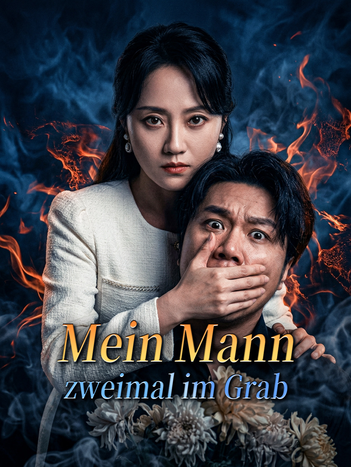 Mein Mann, zweimal im Grab