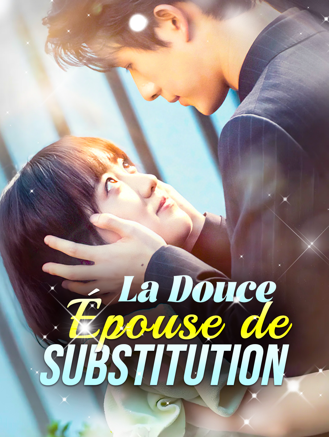 La douce épouse de substitution
