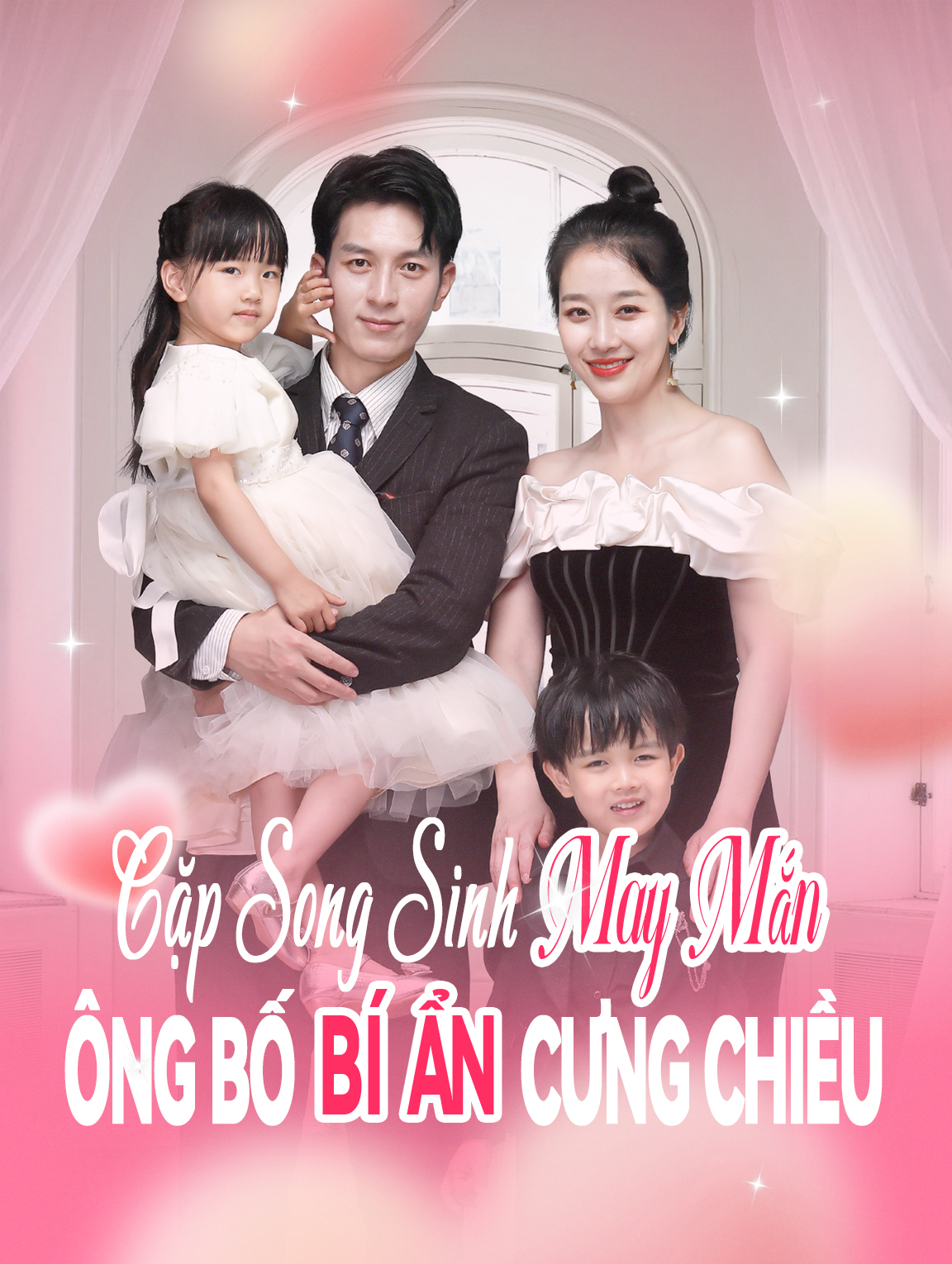 Cặp Song Sinh May Mắn, Ông Bố Bí Ẩn Cưng Chiều