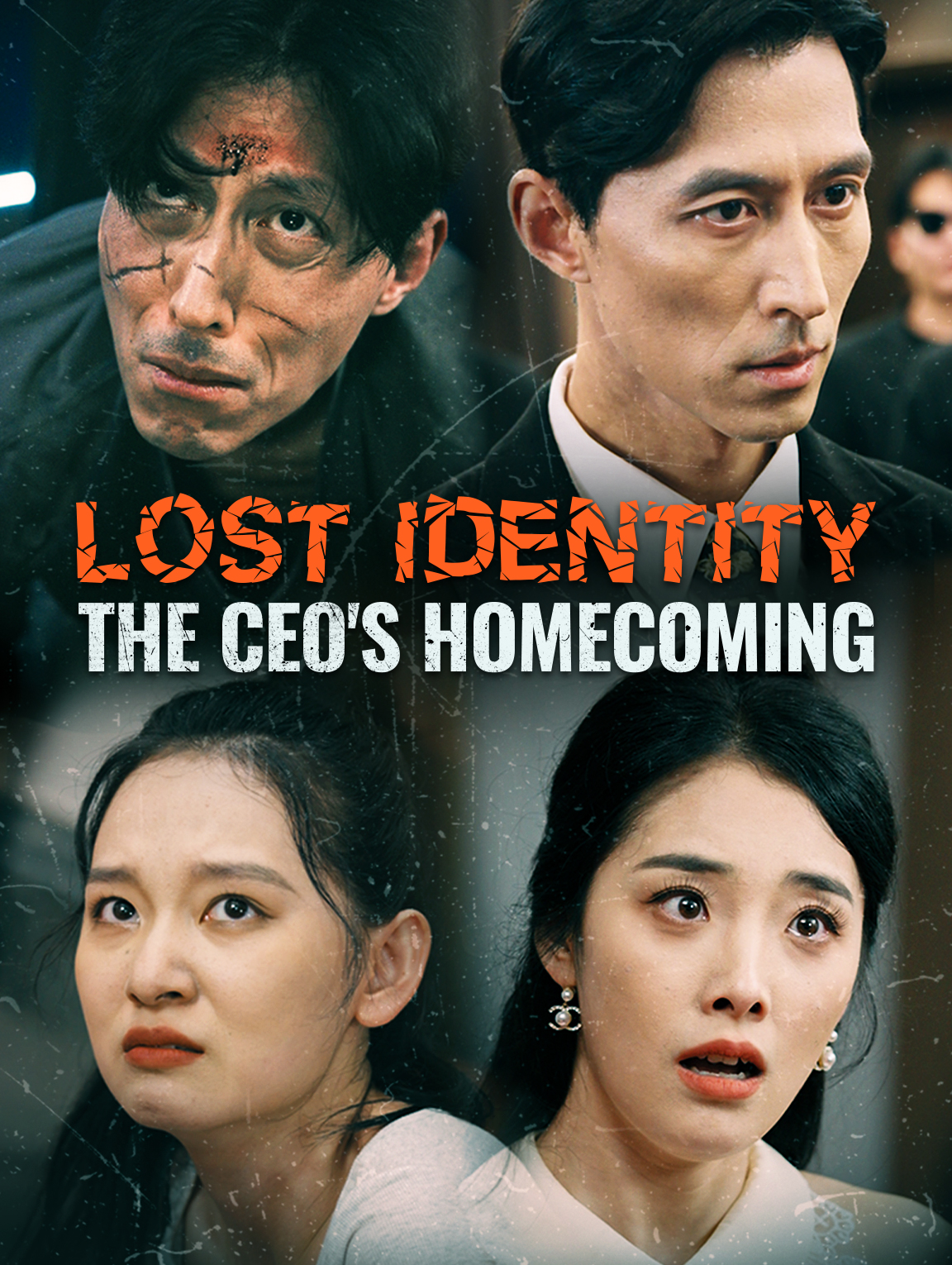 Lost Identity: The CEO's Homecoming
