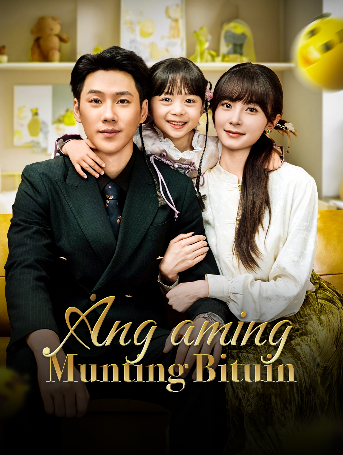 Ang aming Munting Bituin