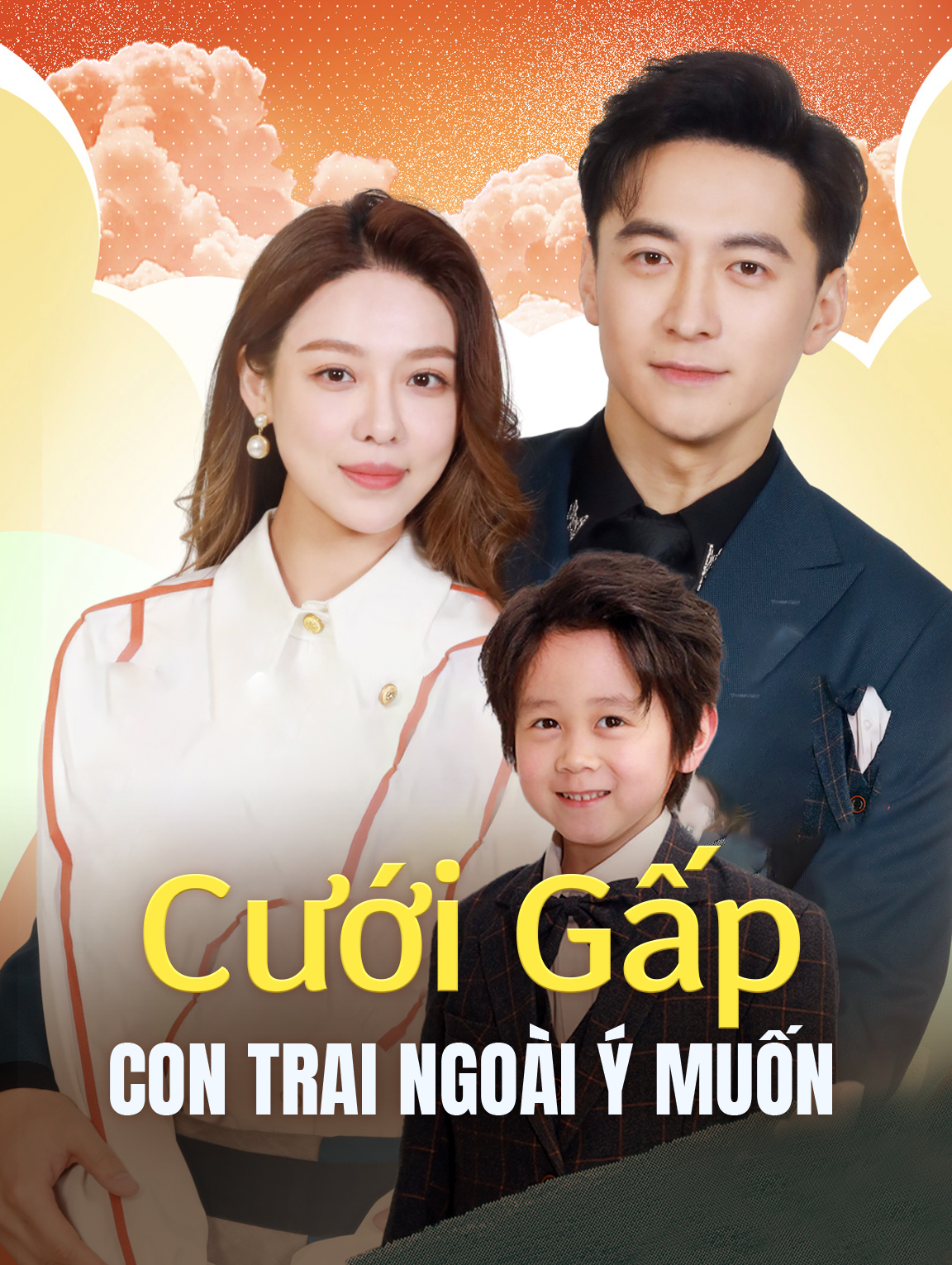 Cưới Gấp, Con Trai Ngoài Ý Muốn