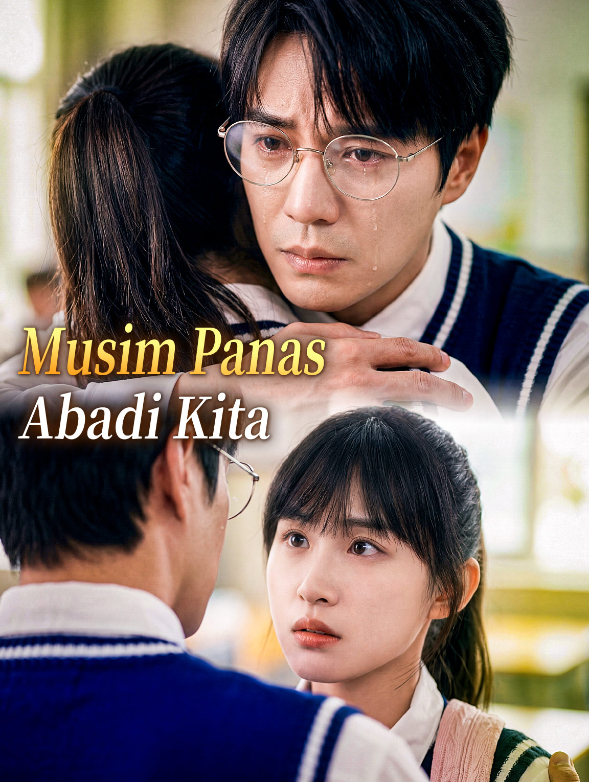 Musim Panas Abadi Kita