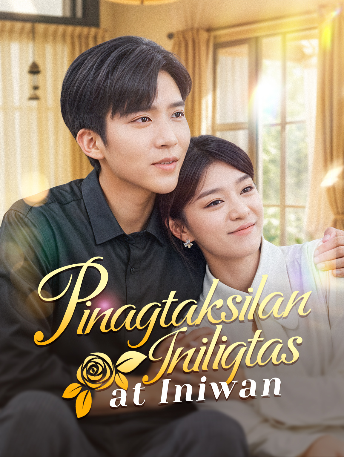 Pinagtaksilan, Iniligtas, at Iniwan