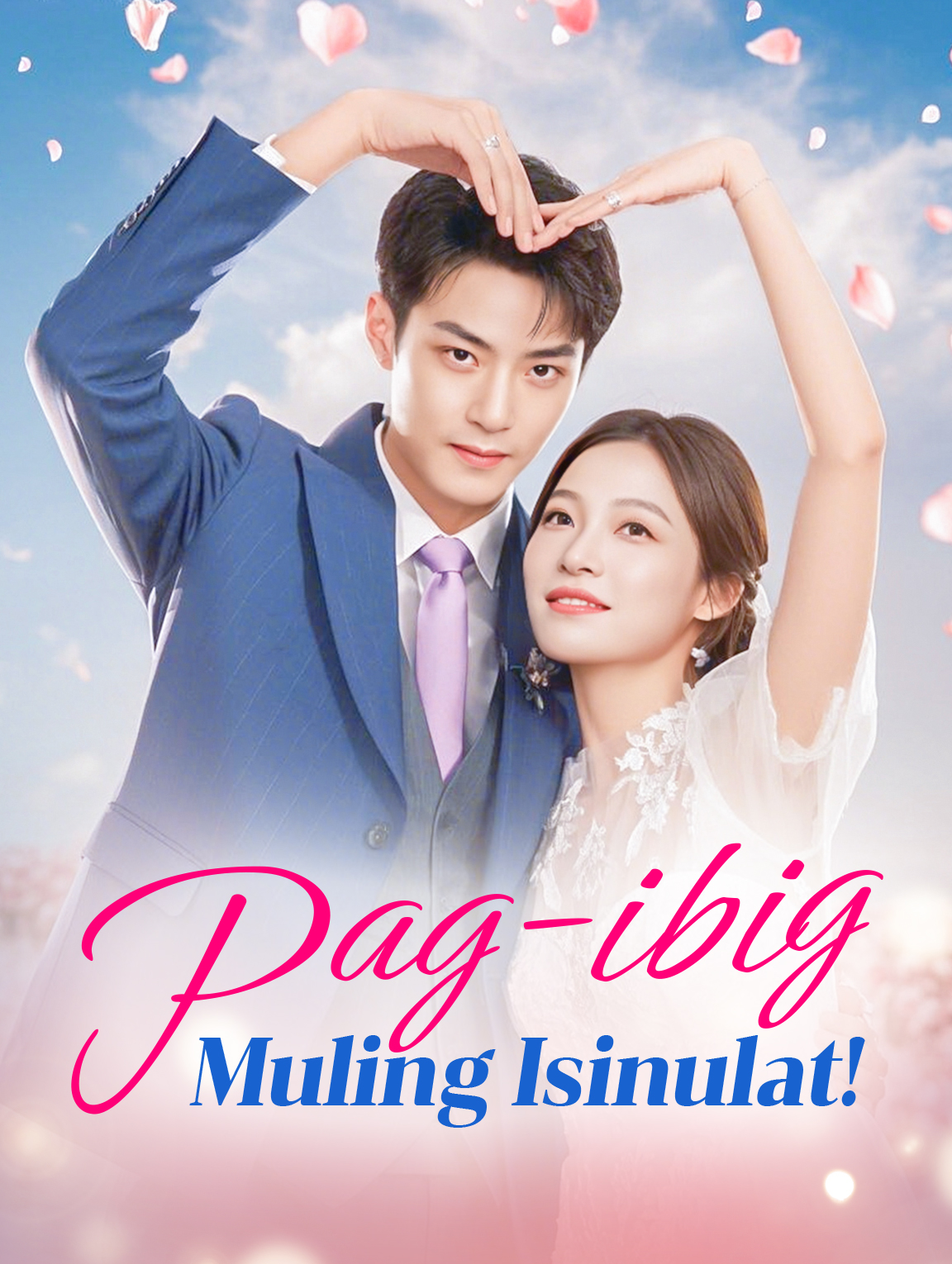 Pag-ibig, Muling Isinulat!