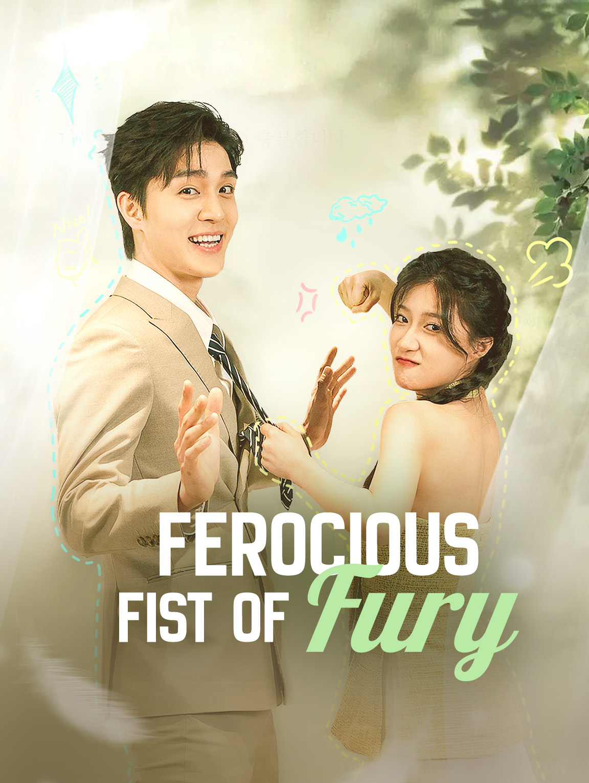 Ferocious Fist of Fury