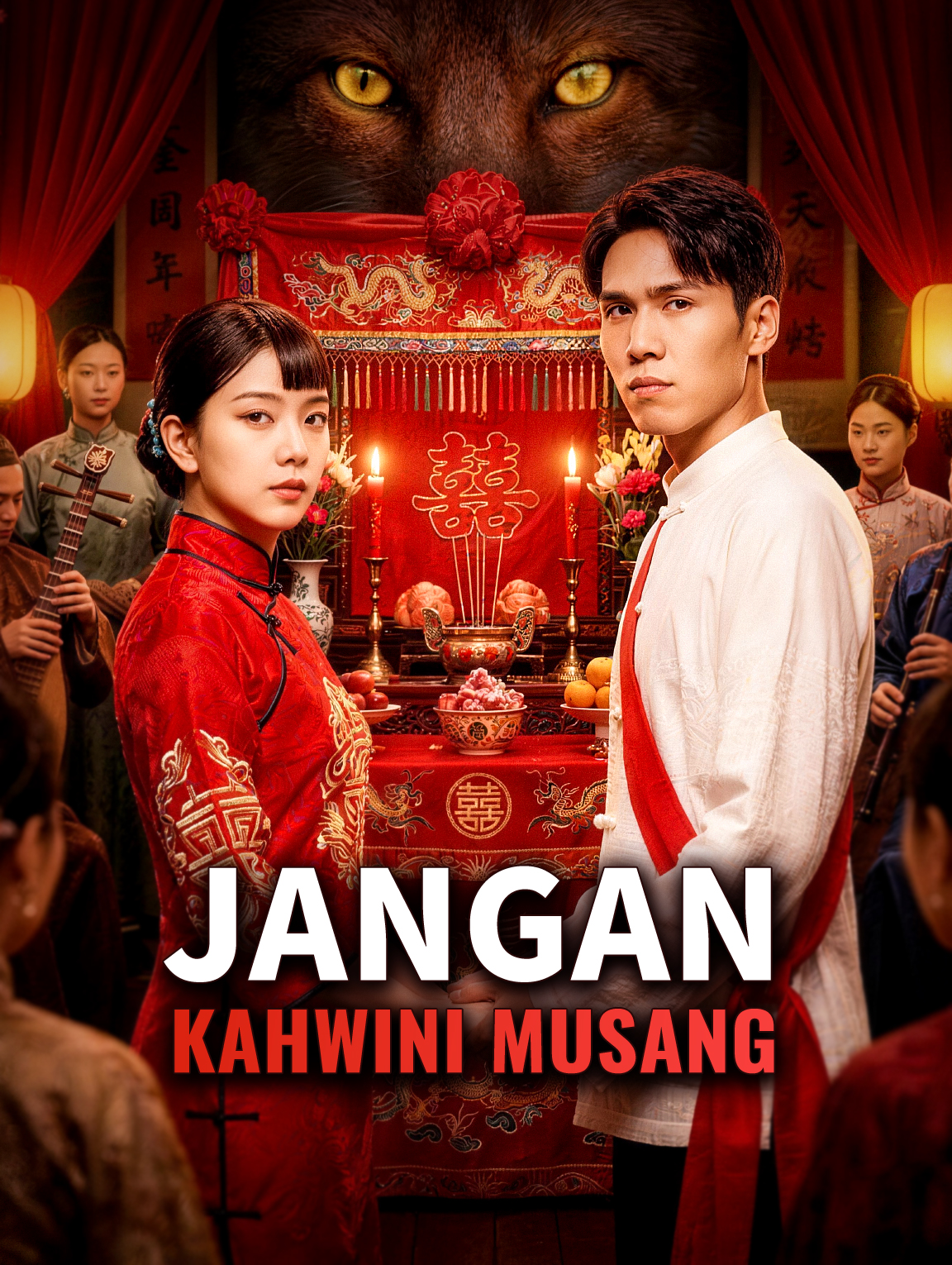 Jangan Kahwini Musang