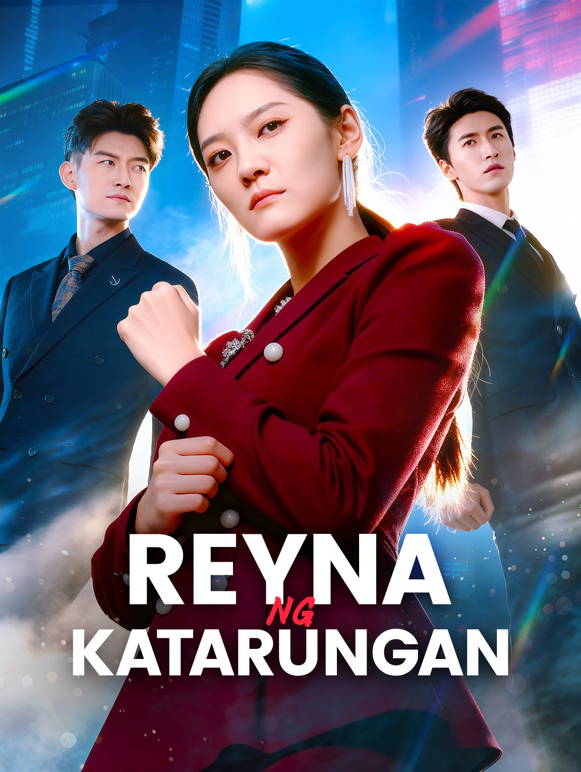 Reyna ng Katarungan