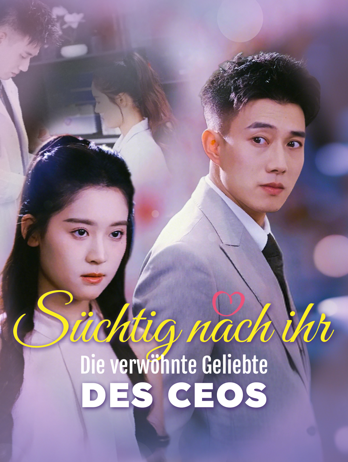 Süchtig nach ihr:  Die verwöhnte Geliebte des CEOs