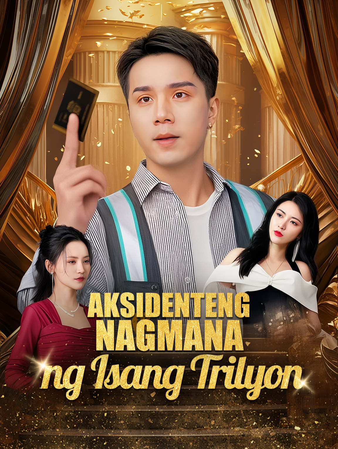 Aksidenteng Nagmanang Isang Trilyon