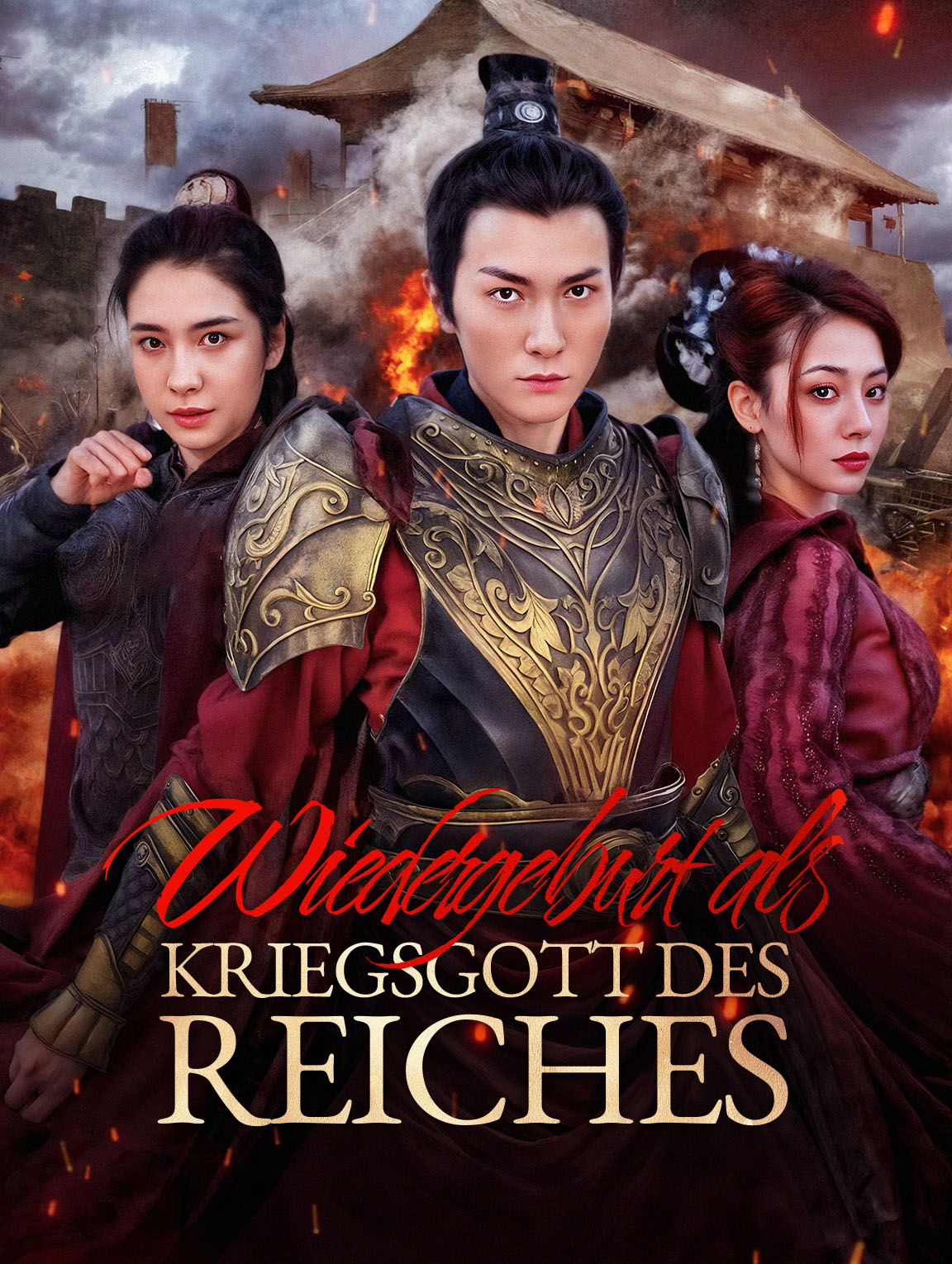 Wiedergeburt als Kriegsgott des Reiches