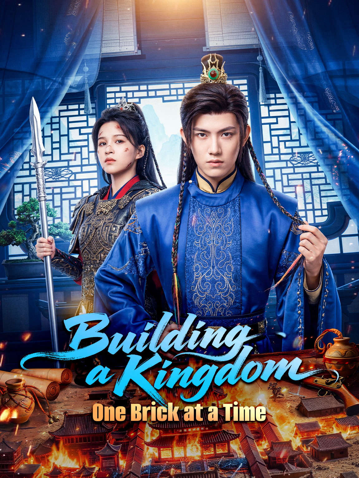 Building a Kingdom, One Brick at a Time
