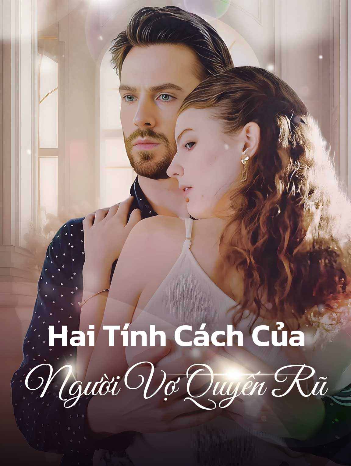 Hai Tính Cách Của Người Vợ Quyến Rũ