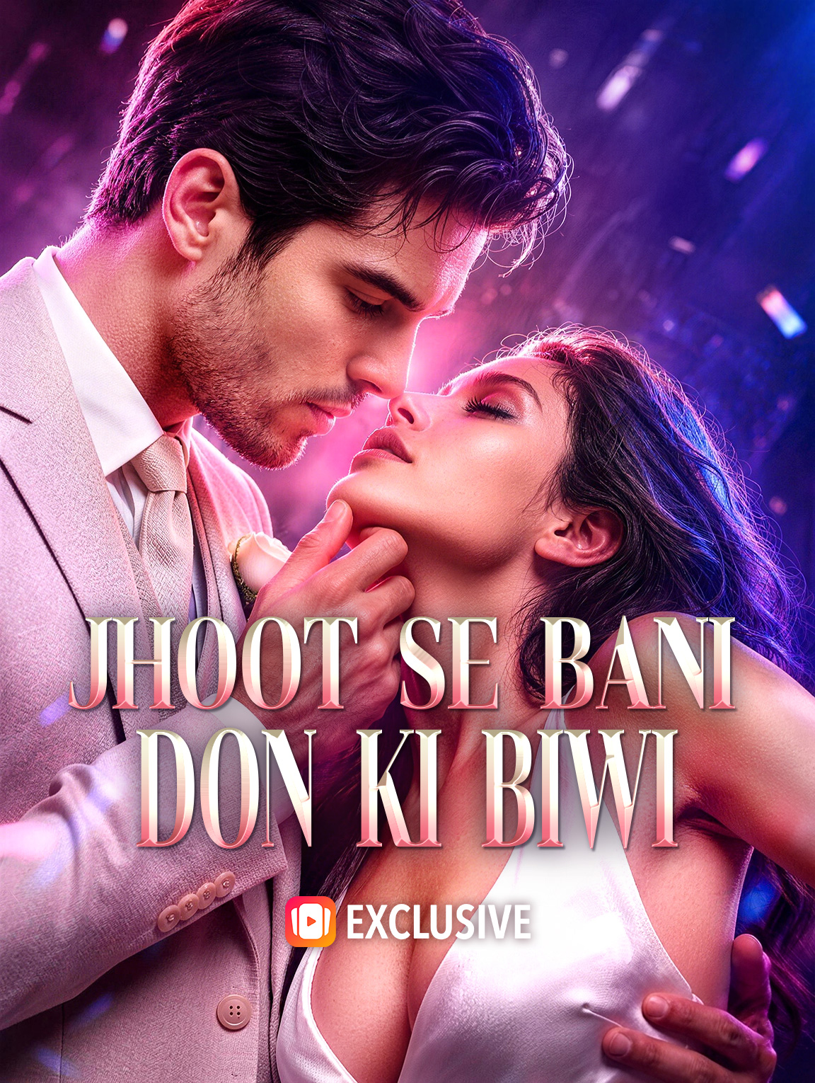 Jhoot Se Bani Don Ki Biwi