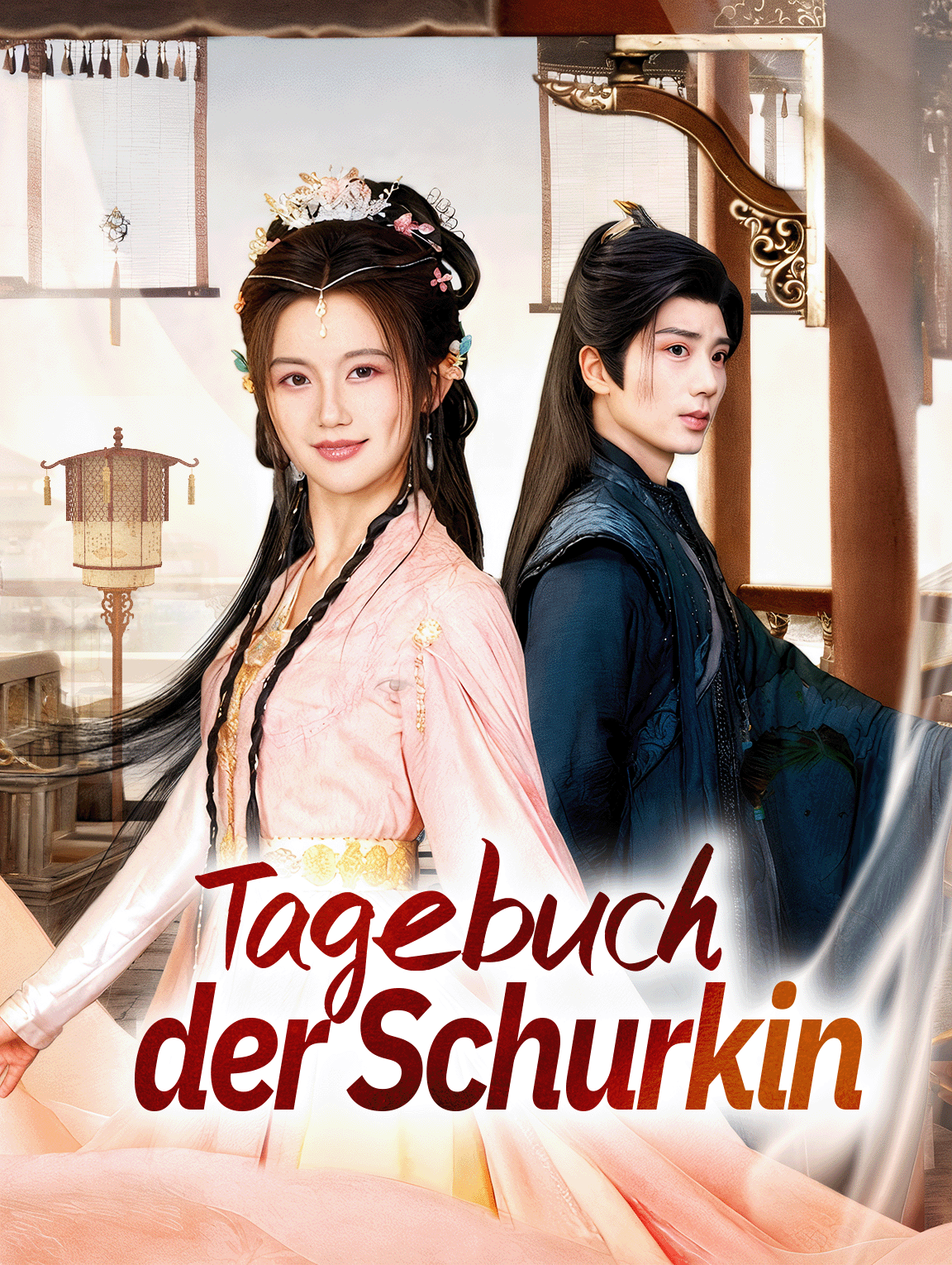 Tagebuch der Schurkin