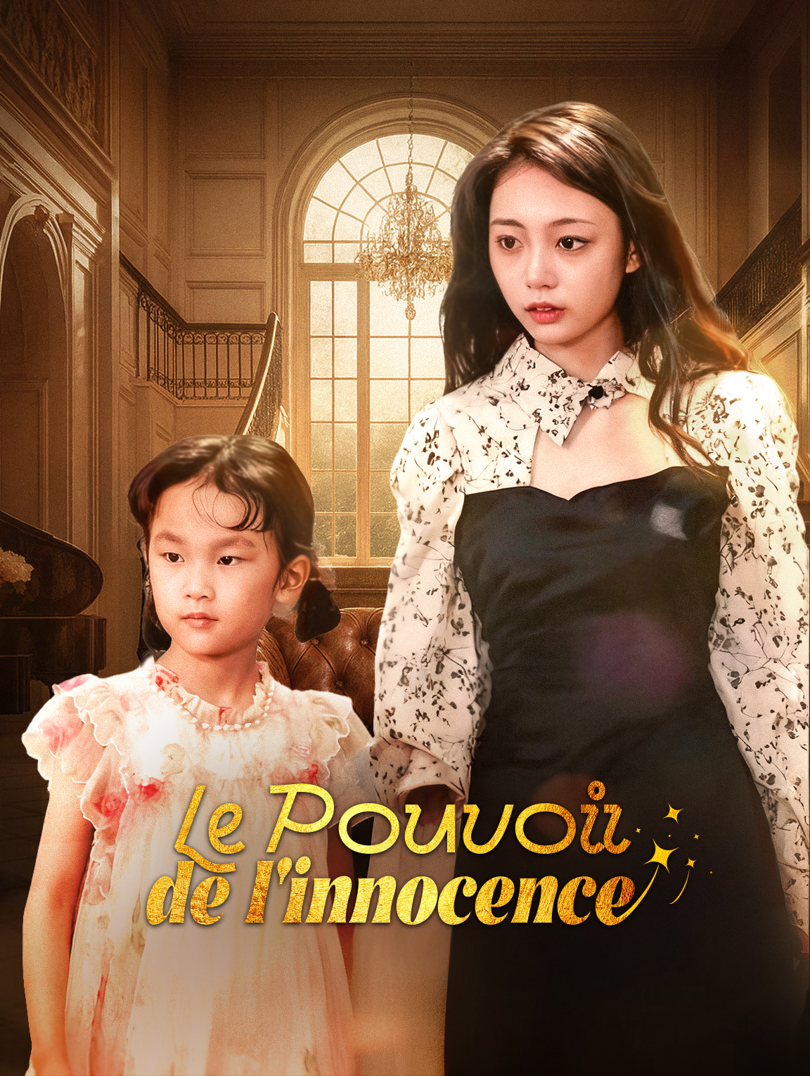 Le Pouvoir de l'innocence