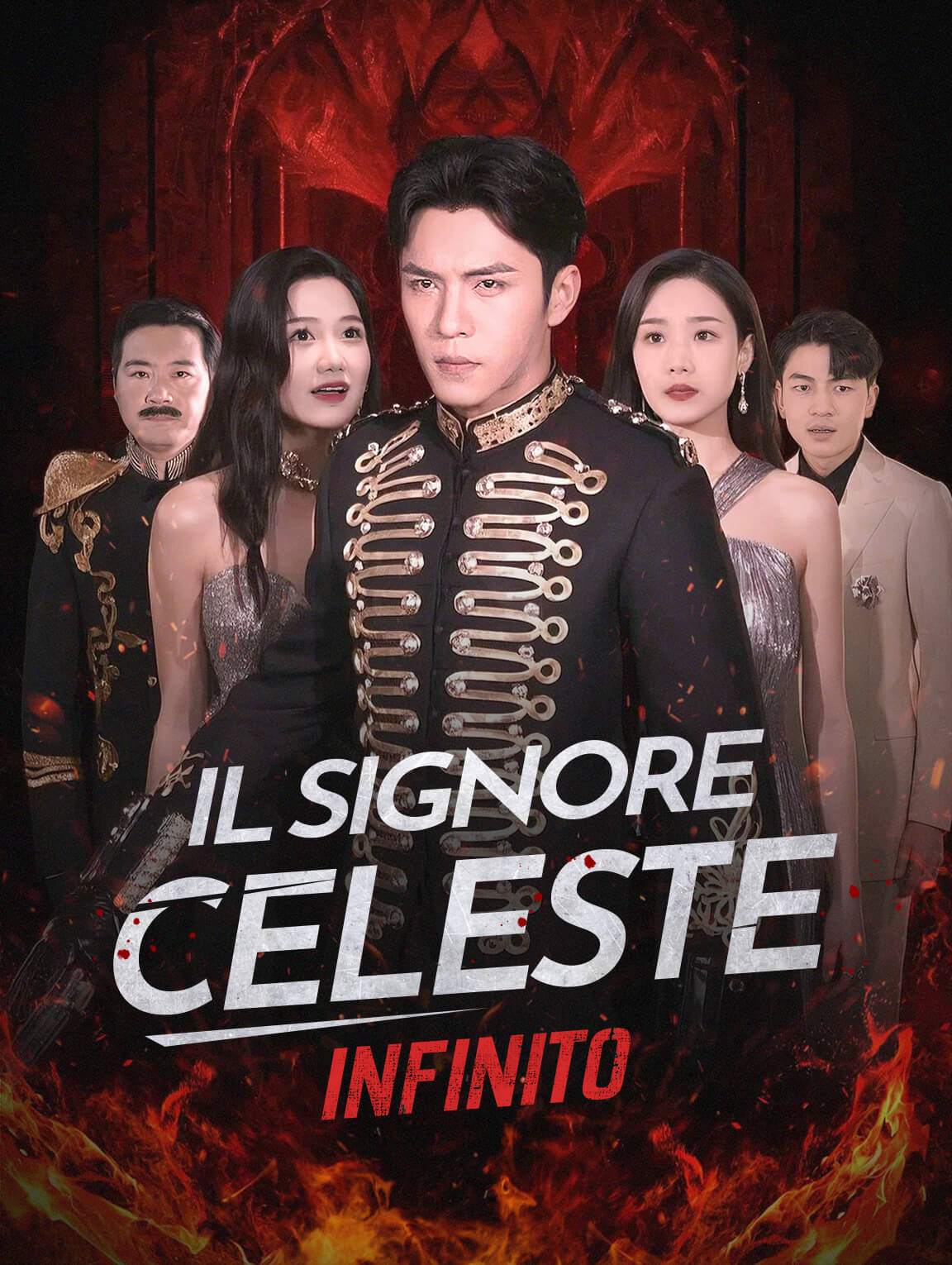 Il Signore Celeste Infinito