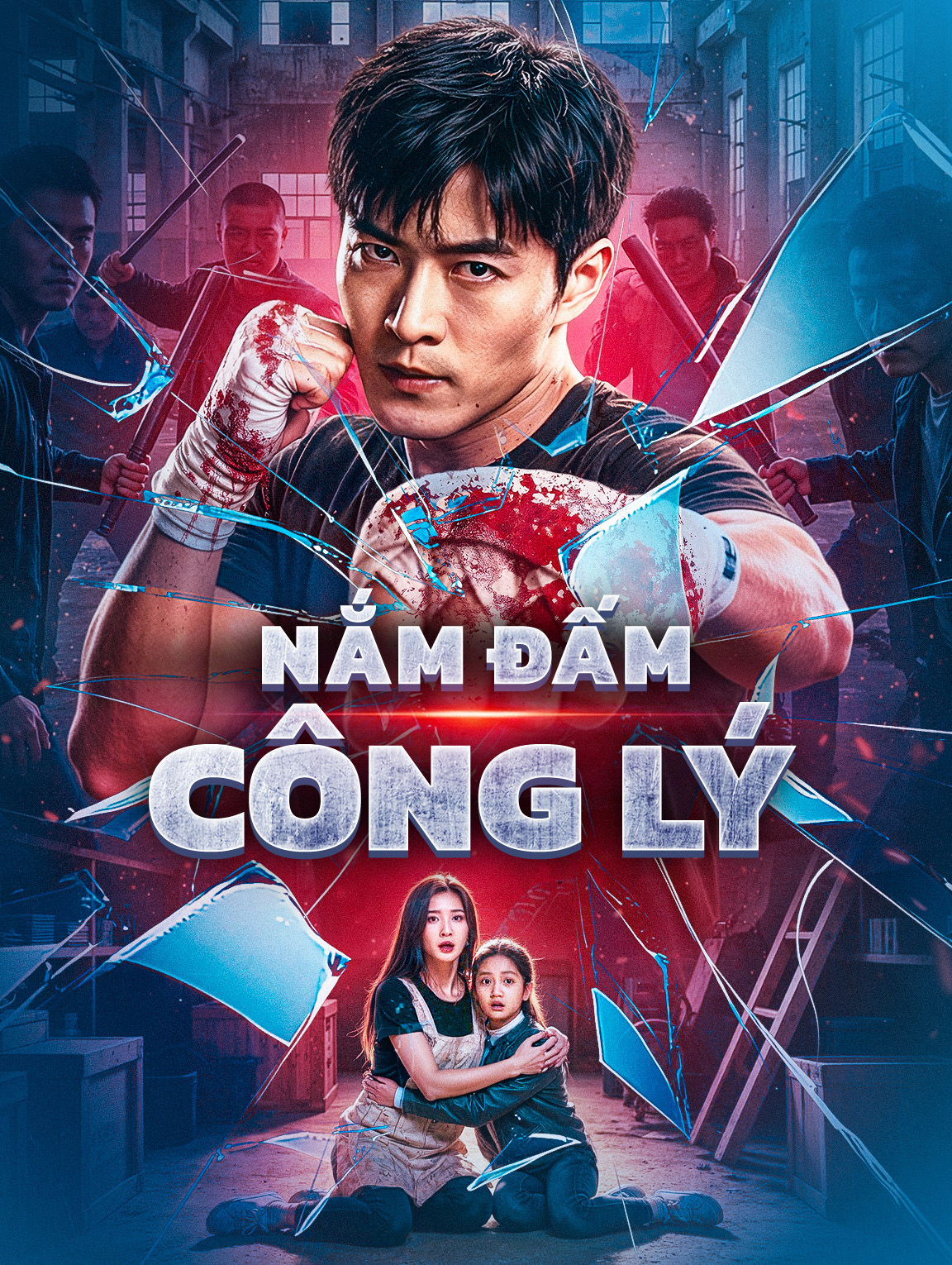 Nắm Đấm Công Lý