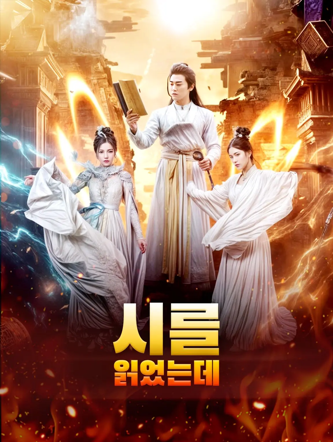 시를 읽었는데