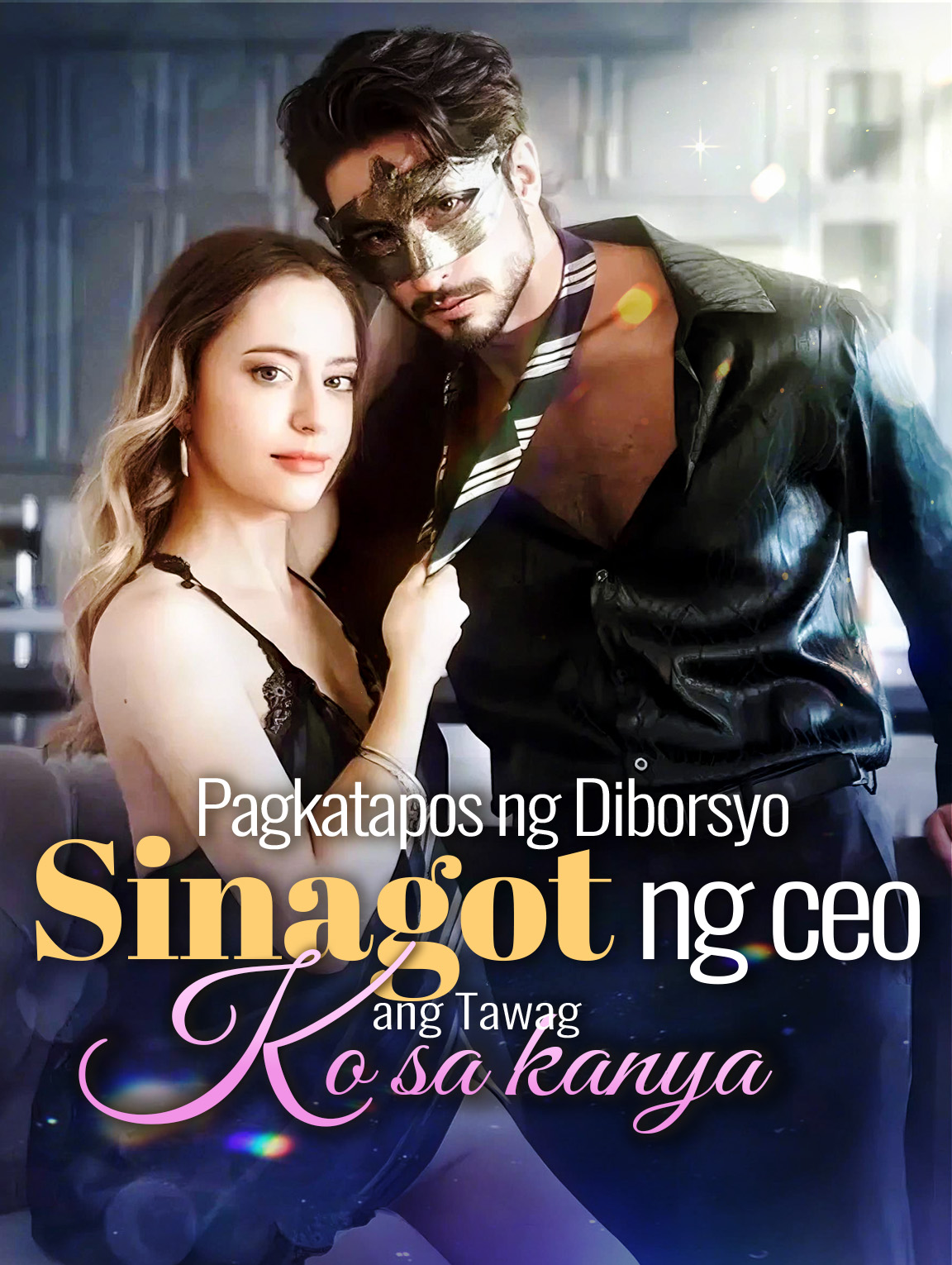 Pagkatapos ng Diborsyo, Sinagot ng CEO ang Tawag Ko sa Kanya
