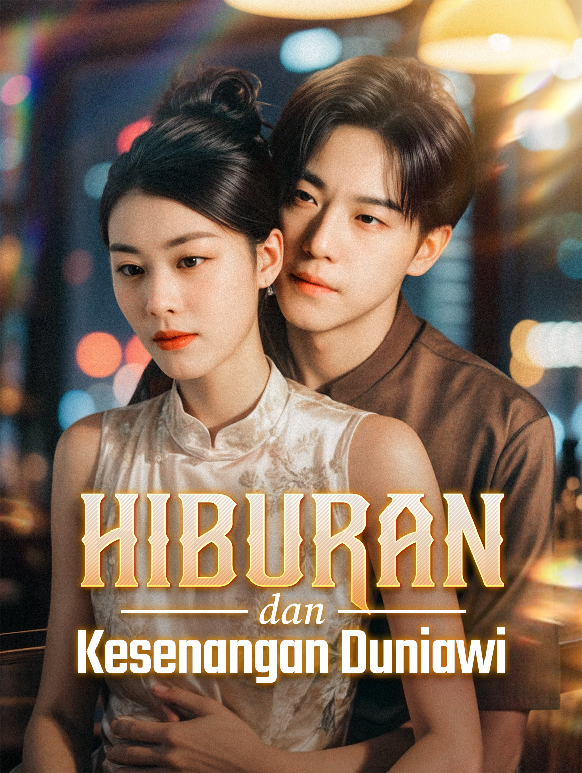 Hiburan dan Kesenangan Duniawi