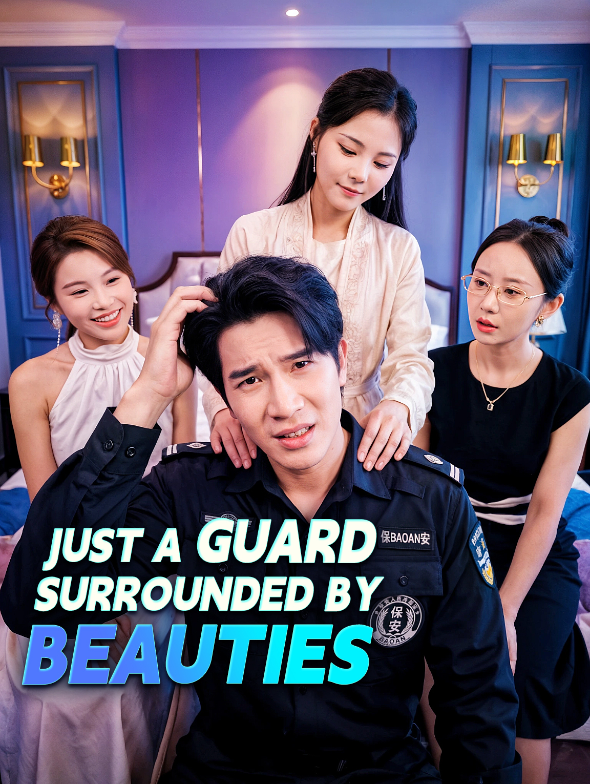 Juste un garde, entouré de beautés