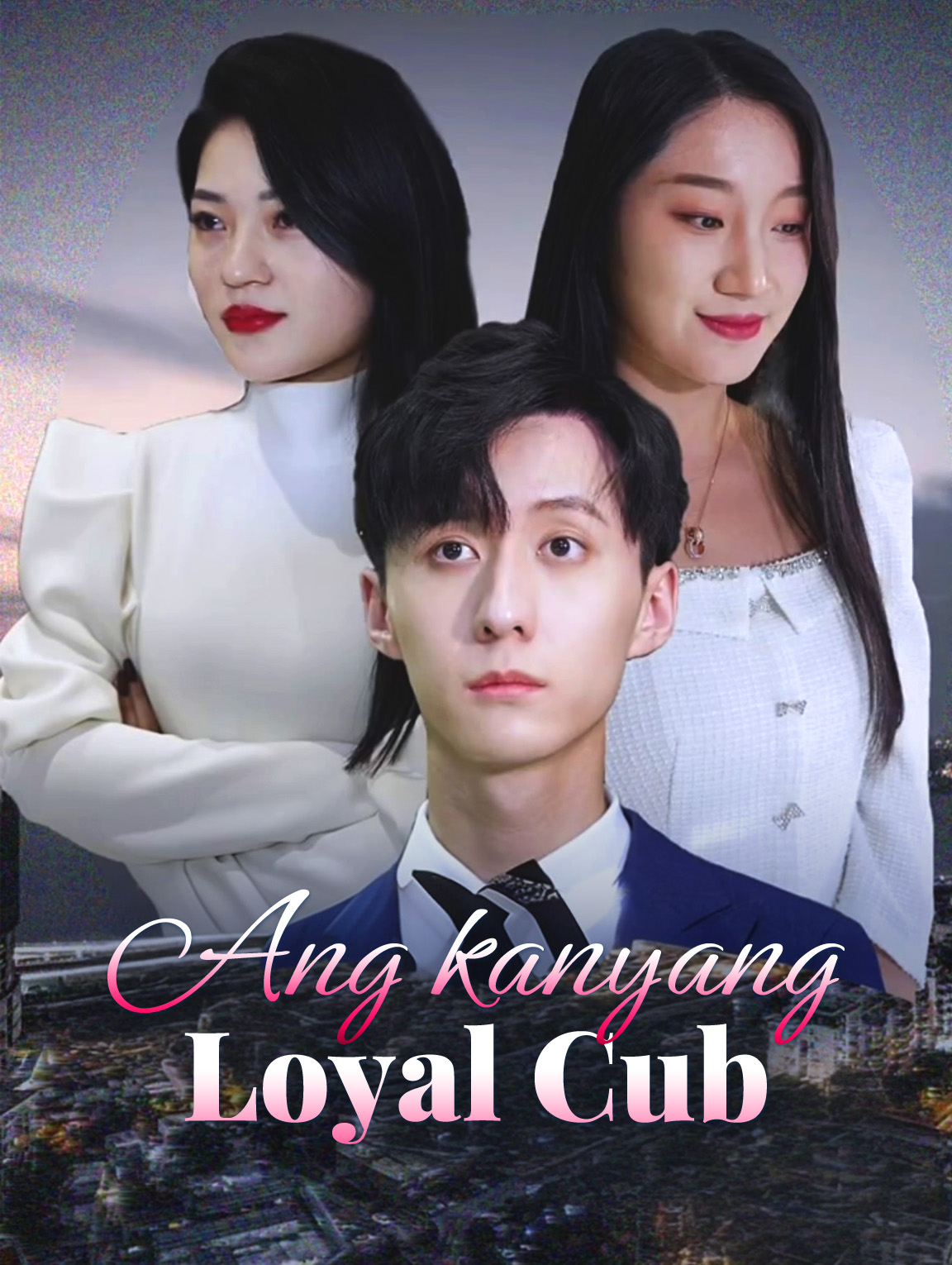 Ang kanyang Loyal Cub