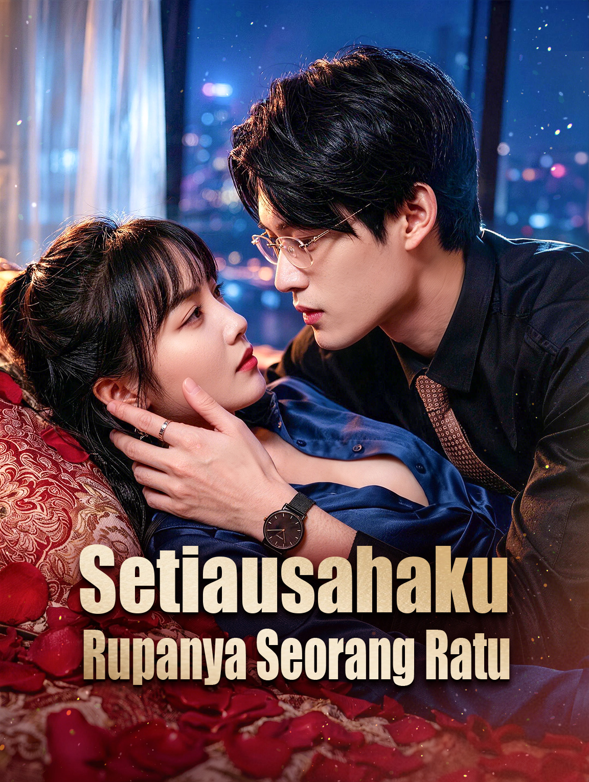 Setiausahaku Rupanya Seorang Ratu