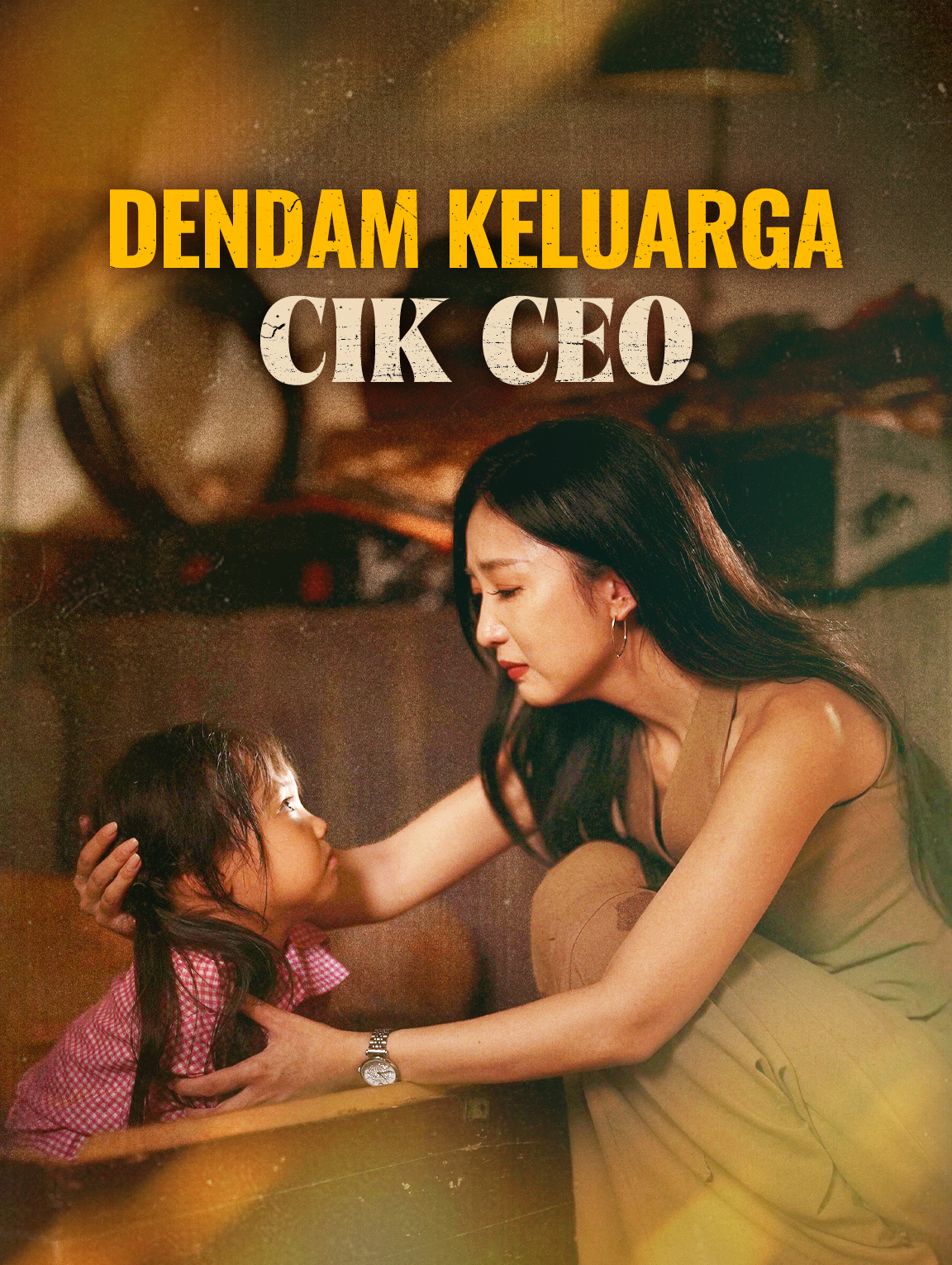 Dendam Keluarga Cik CEO