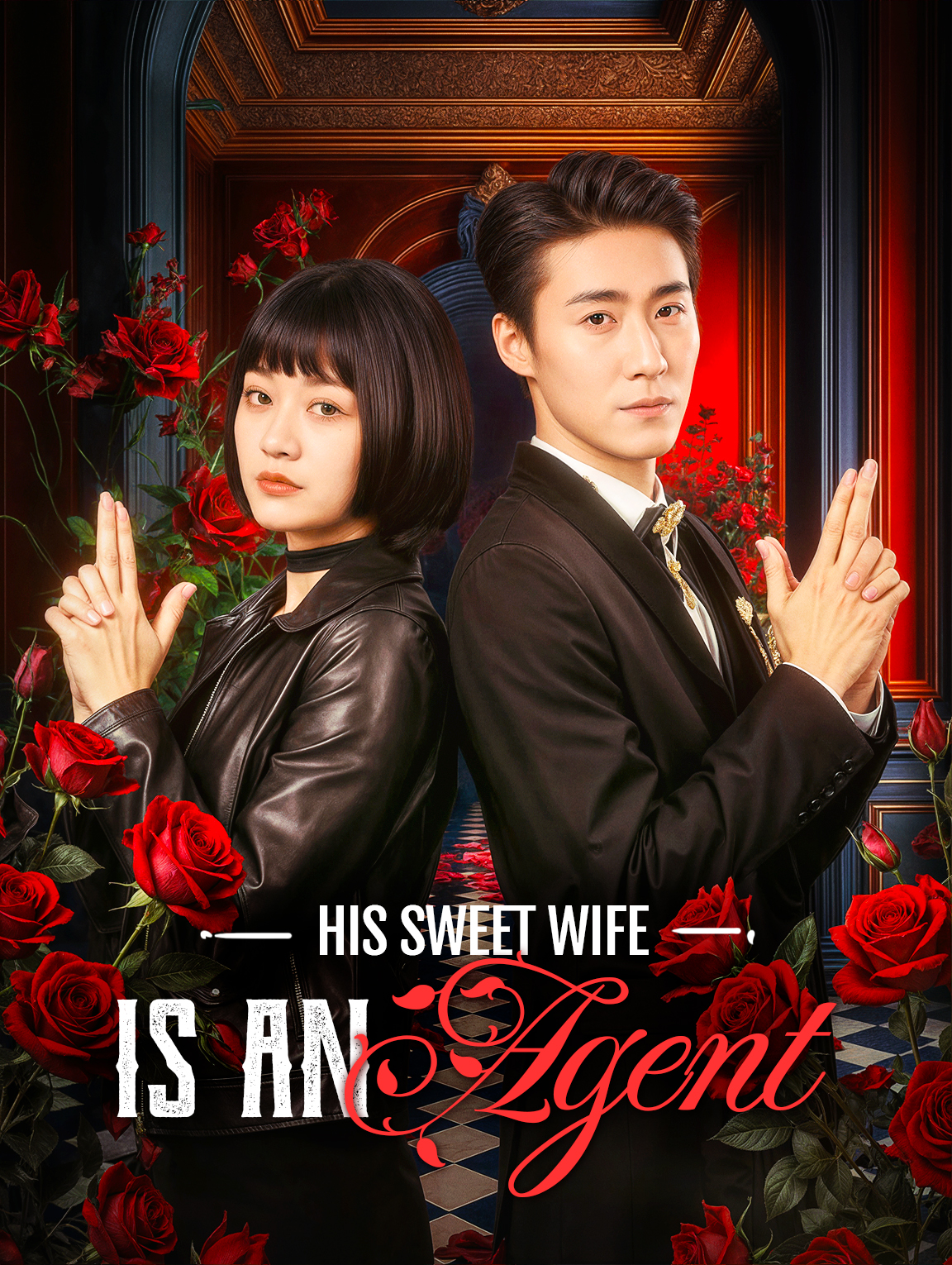 His Sweet Wife Is an Agent