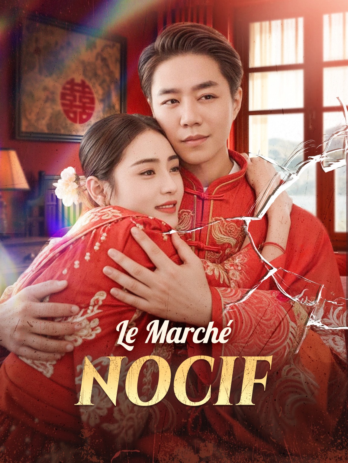 Le Marché nocif
