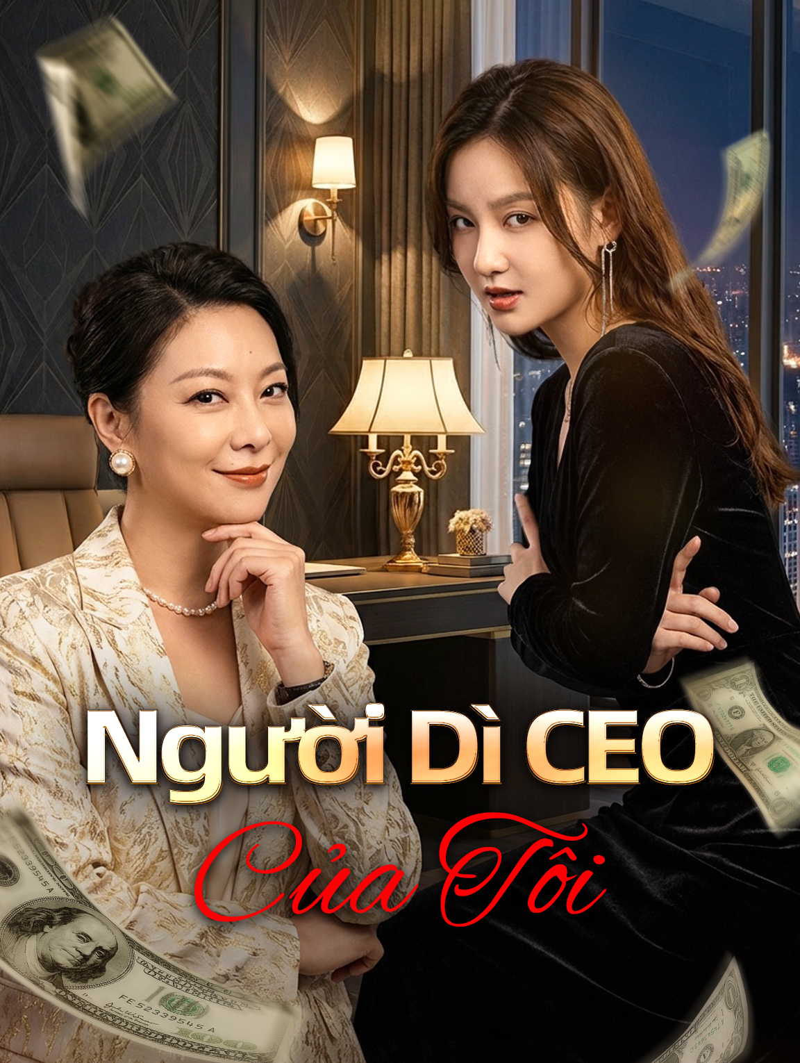 Người Dì CEO Của Tôi