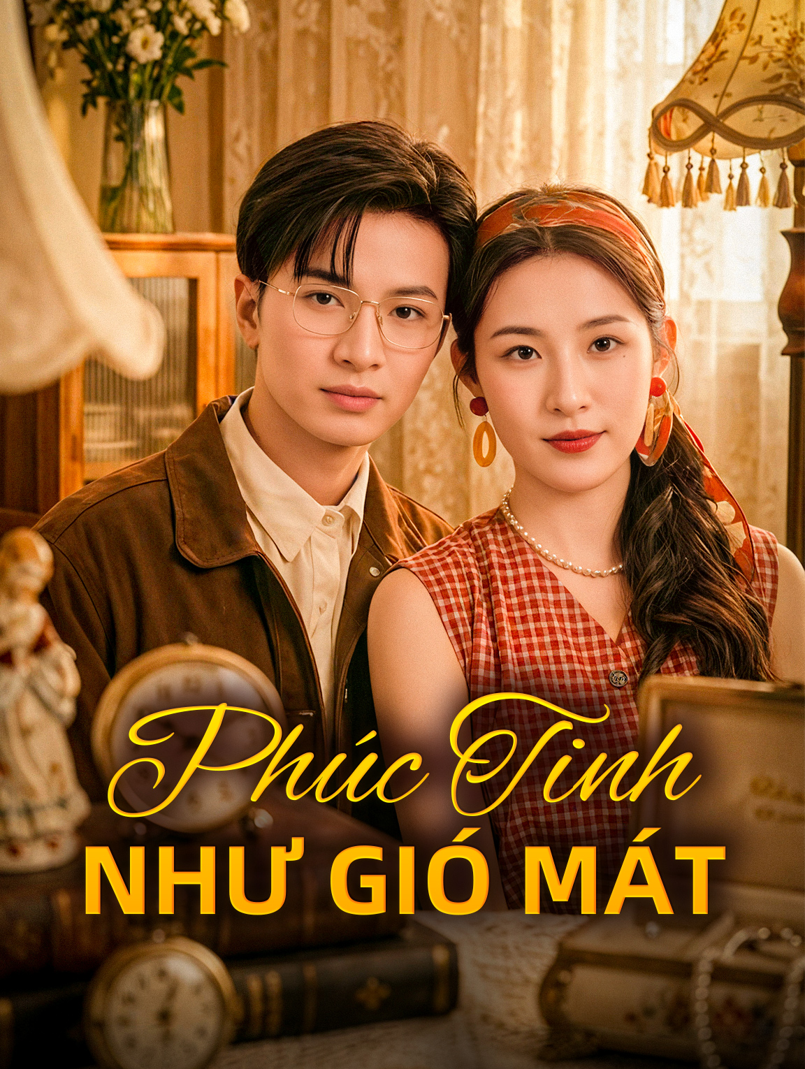 Phúc Tinh Như Gió Mát
