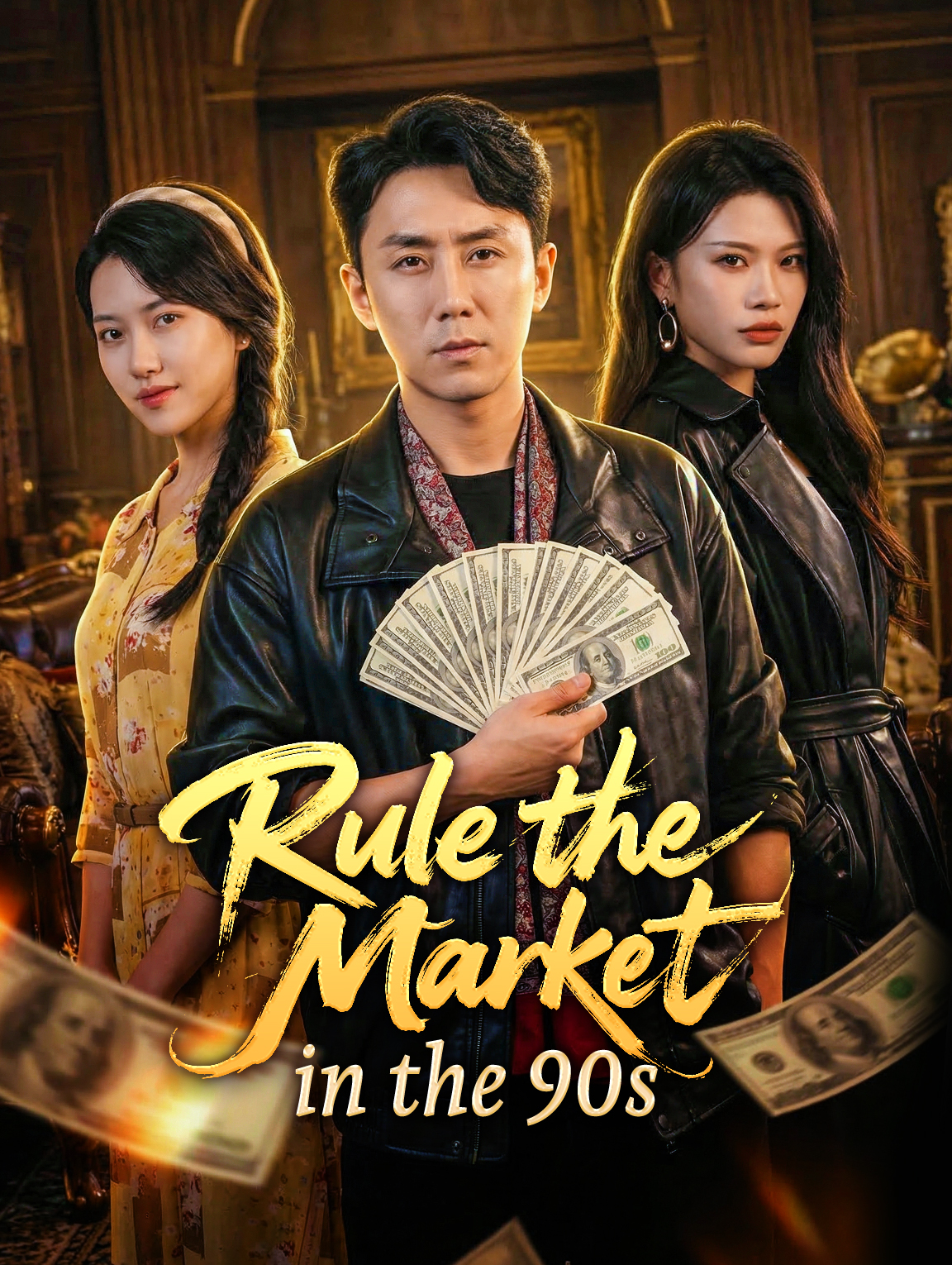König des Marktes der 90er