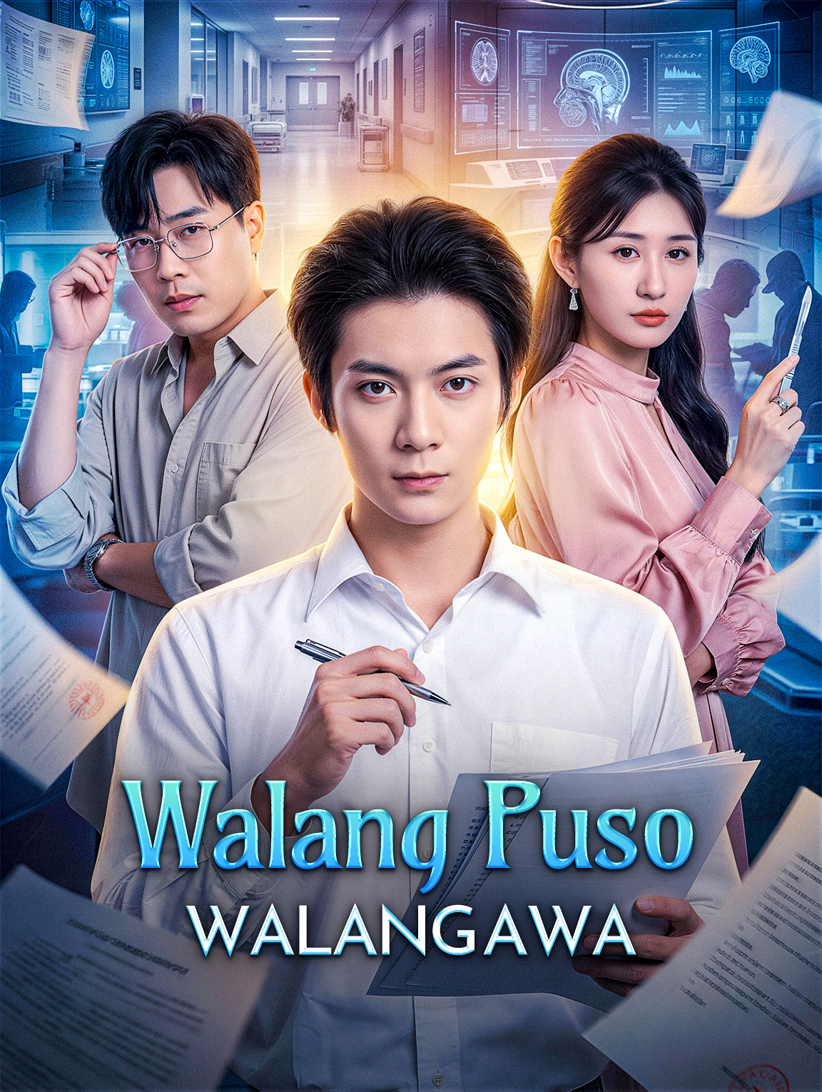 Walang Puso, Walang Awa
