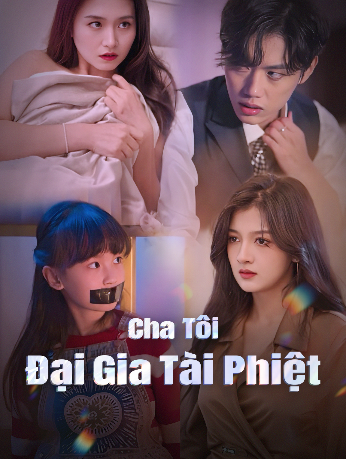 Cha Tôi, Đại Gia Tài Phiệt