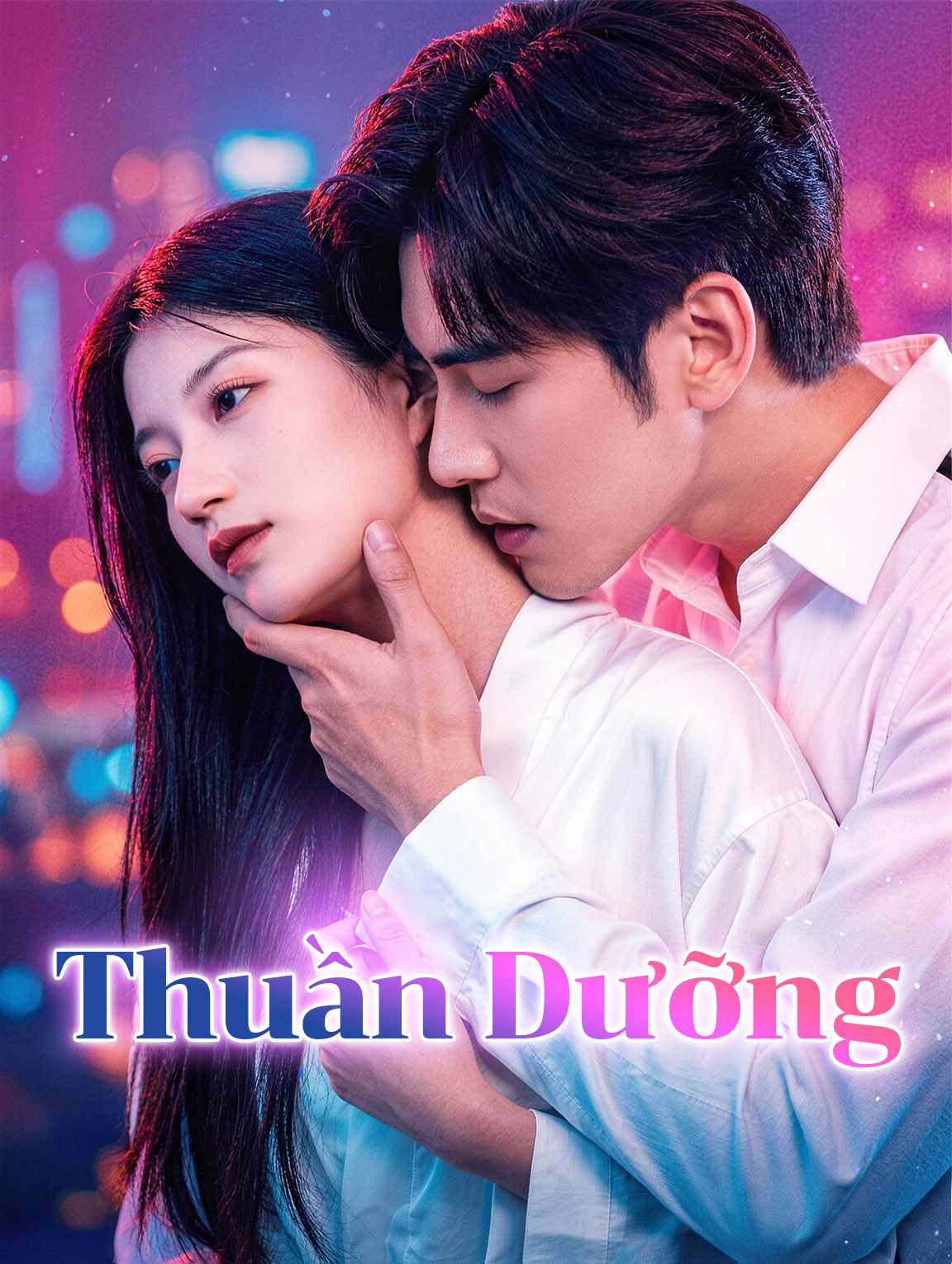 Thuần Dưỡng