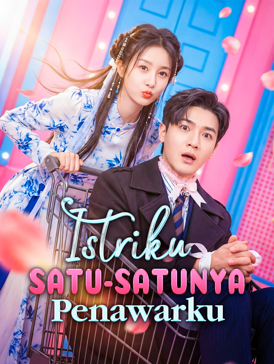 Istriku, Satu-Satunya Penawarku