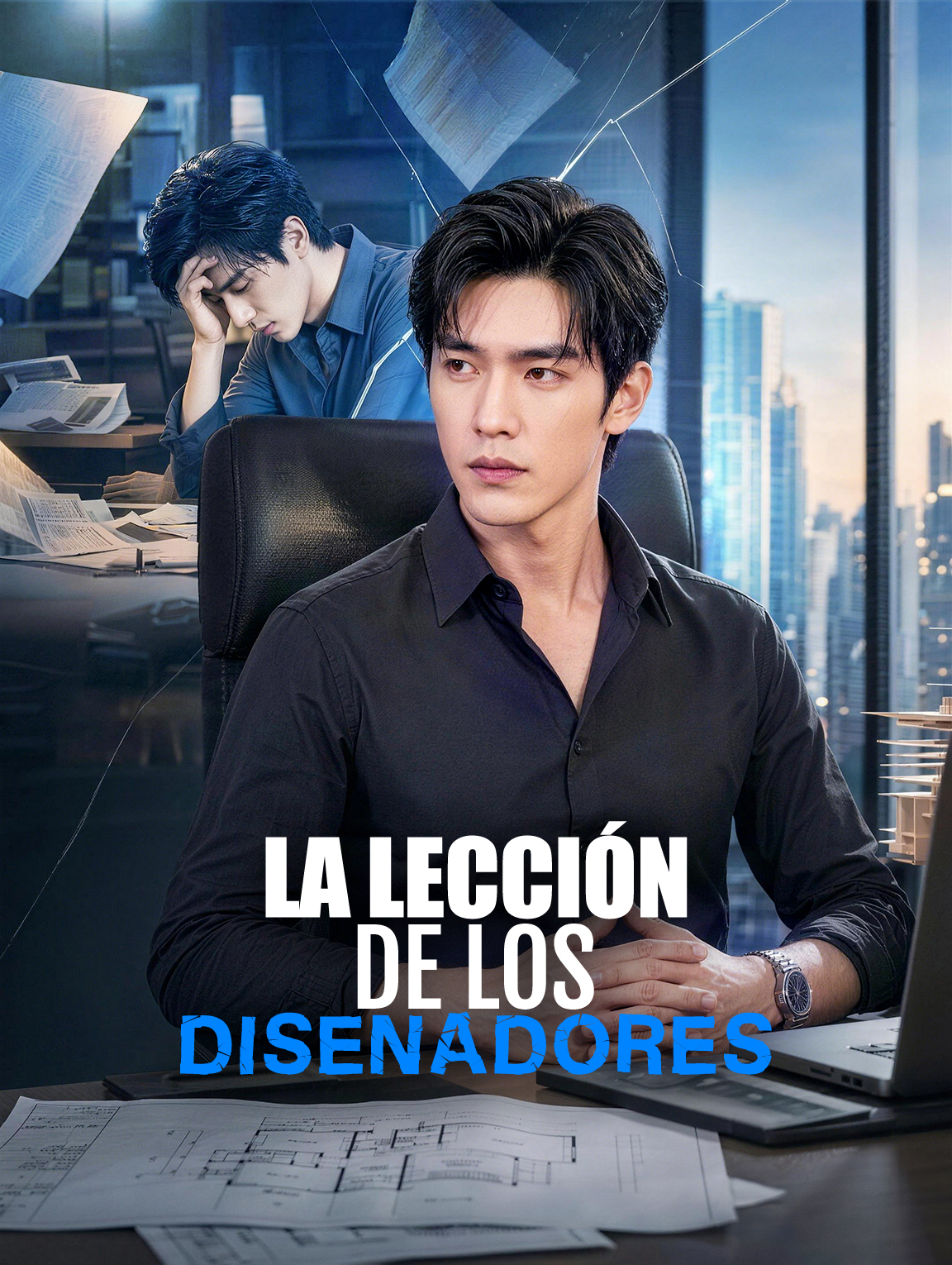 La lección de los diseñadores