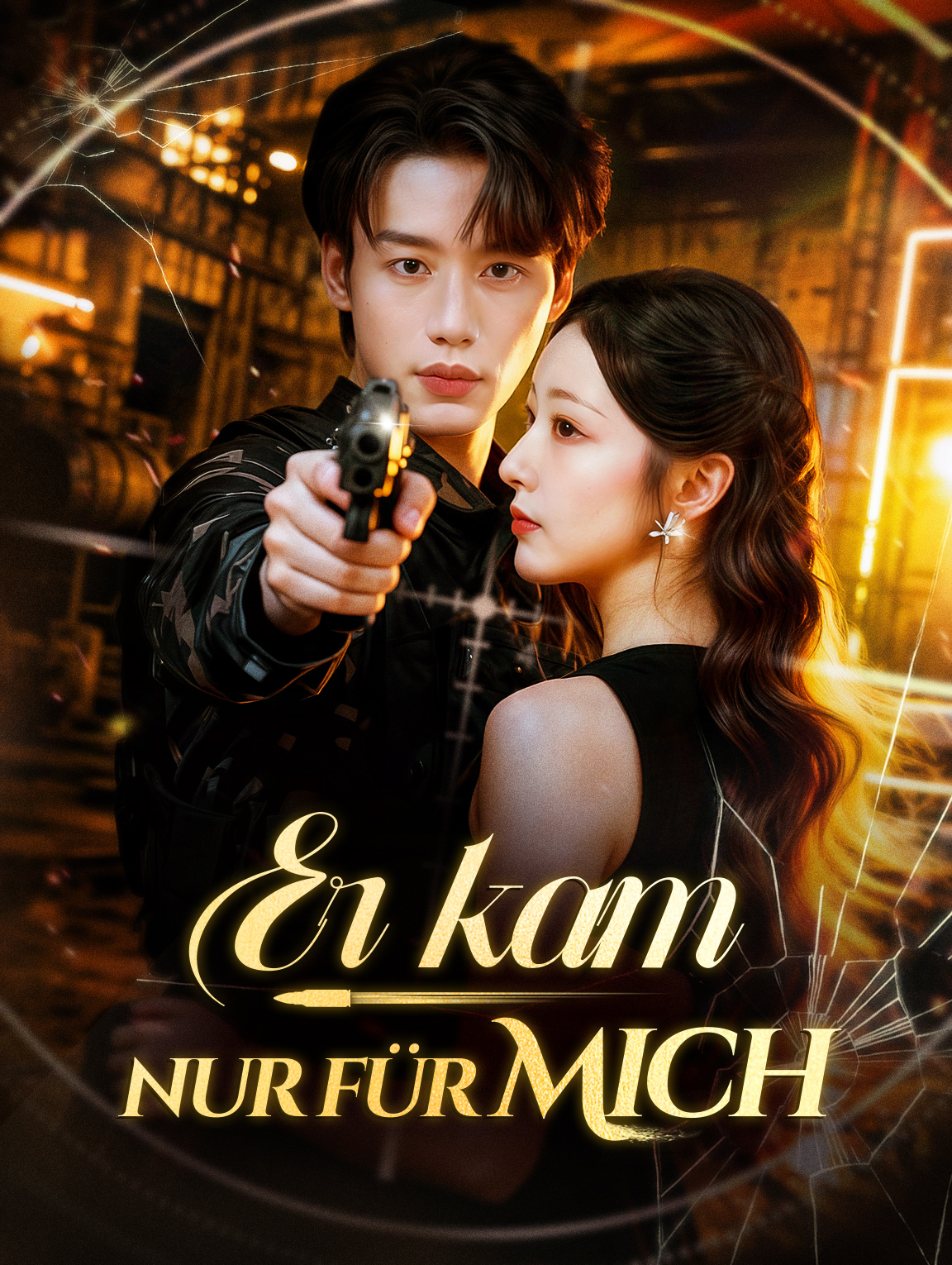 Er kam nur für mich