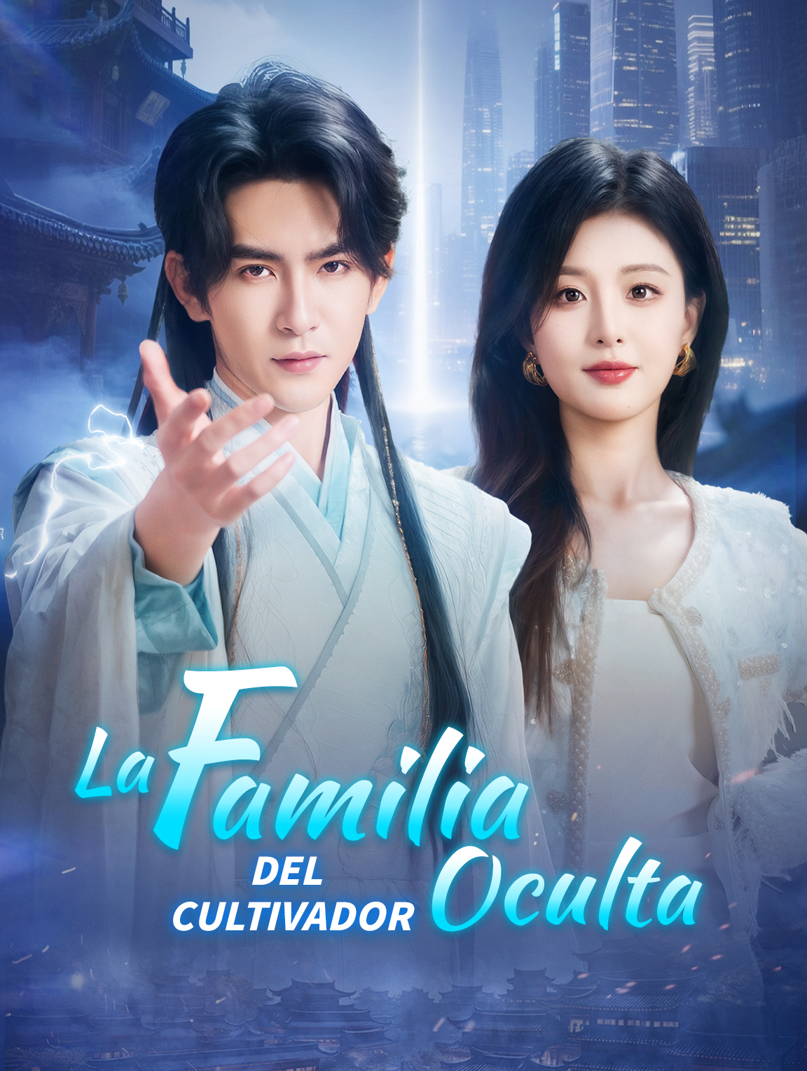 La Familia Oculta del Cultivador