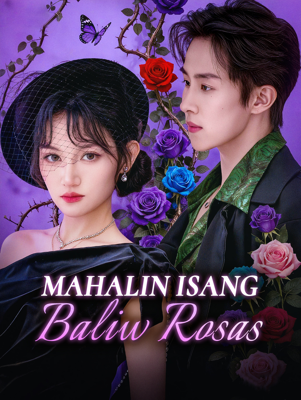 Mahalin Isang Baliw Rosas