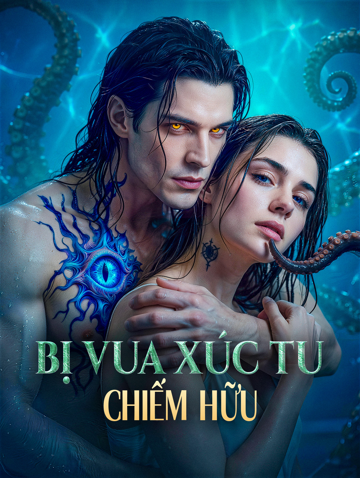 Bị Vua Xúc Tu Chiếm Hữu
